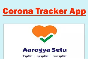 Aarogya Setu App Kya Hai